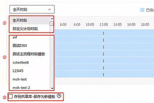 阿泰斯特：文班在未来的某刻能单场拿到100分 也许是101分